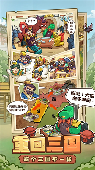 我是大主公