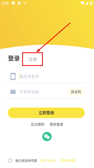 优质闲衣