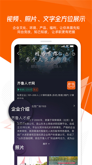 伍亿人才网