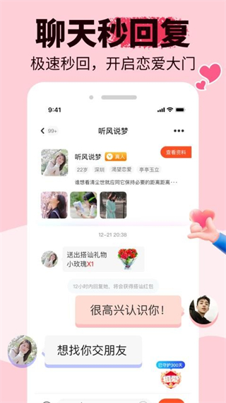 悠悠我心