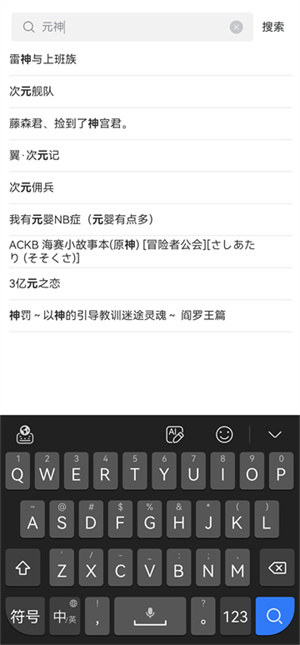 漫蛙manwa2