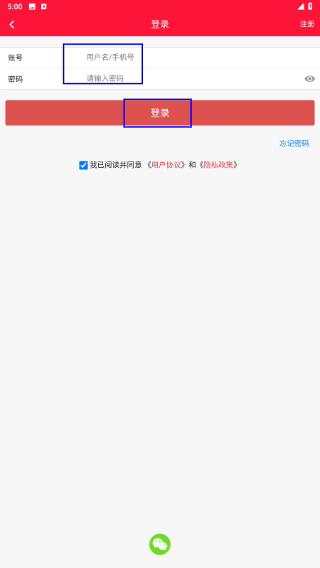 聚货易购