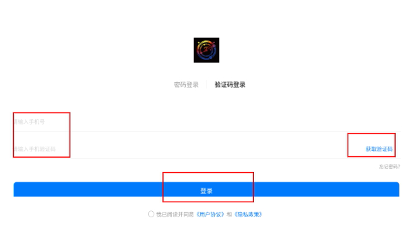 炬步天下