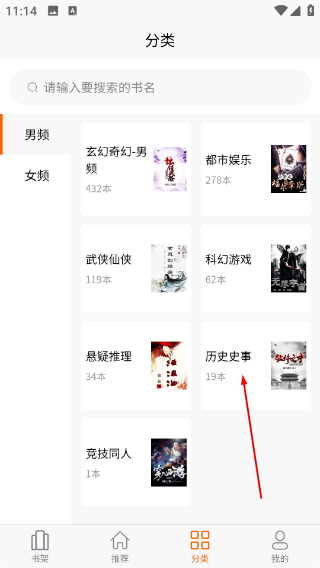胖胖阅读