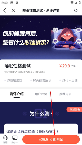 武志红心理