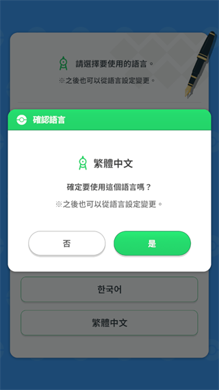 宝可梦睡眠