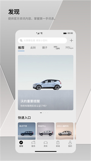 沃尔沃