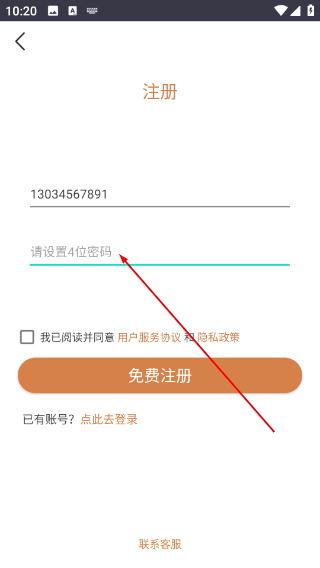 拍照建模