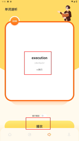 卡卢疯子