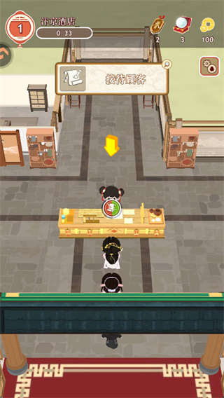 跑腿掌柜