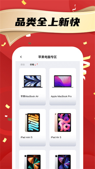 租电脑