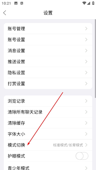 小鱼网