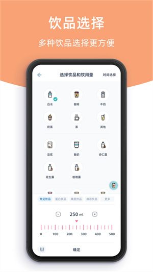 柠檬喝水