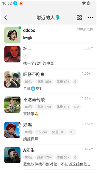 Qing