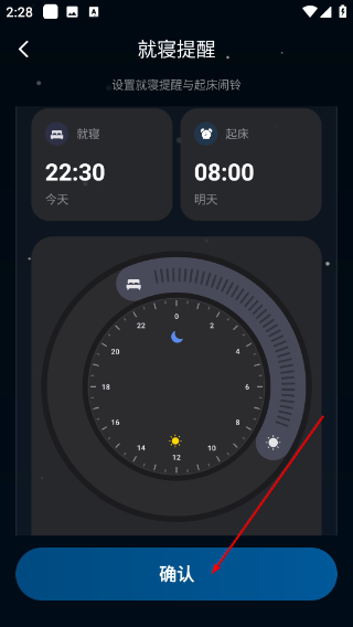 云朵睡眠