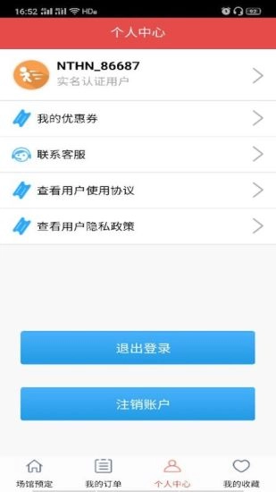 宁体汇