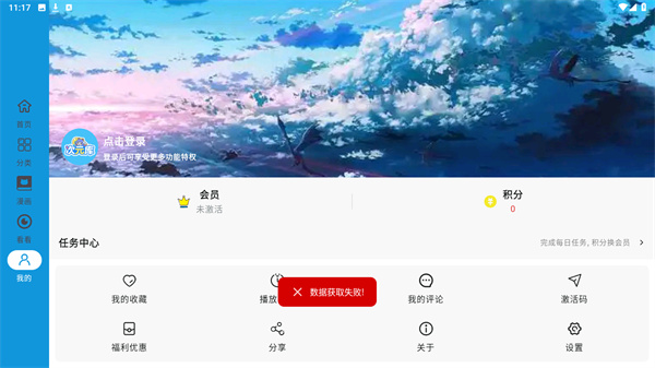 次元库