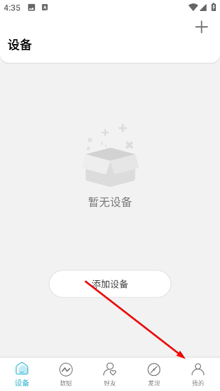 友倍康