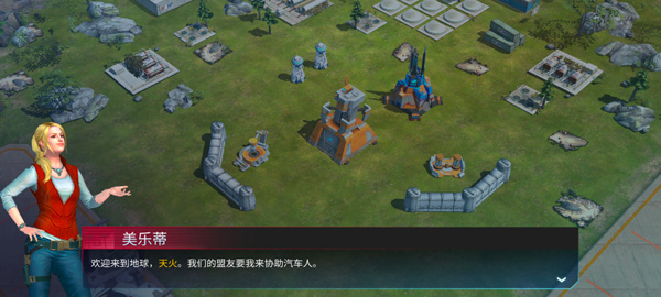 变形金刚地球之战