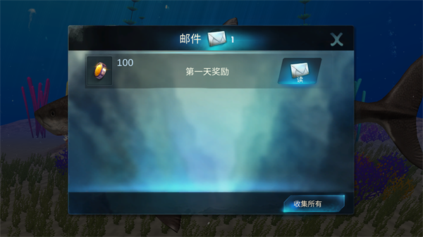 巨齿鲨模拟器