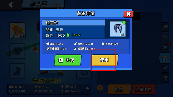 王者100刀