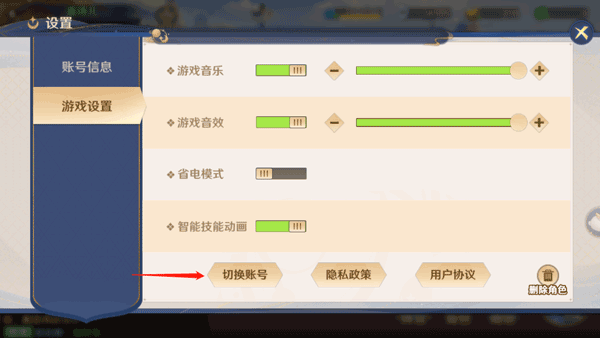 自在西游