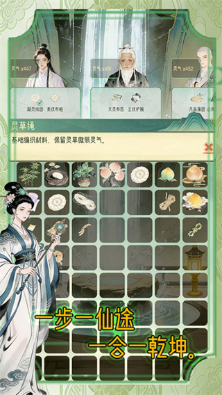 守护精灵奇迹