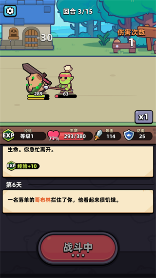 卡皮巴拉go