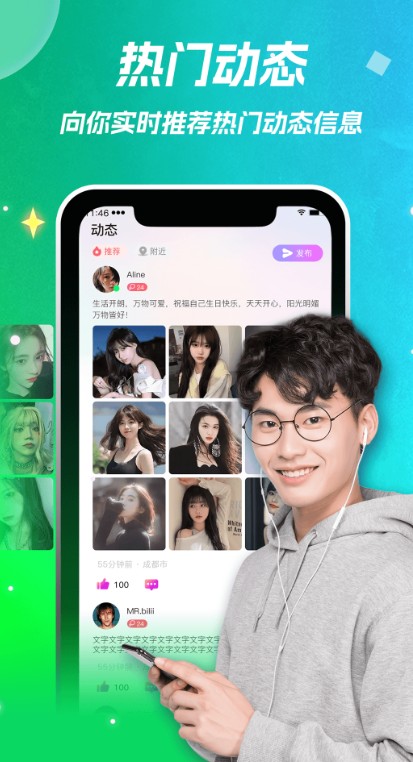 水母app