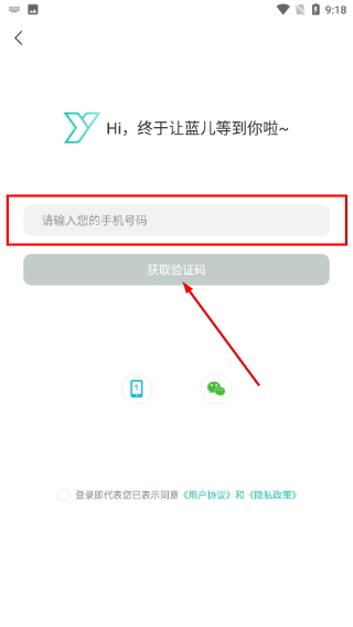 优蓝招聘app