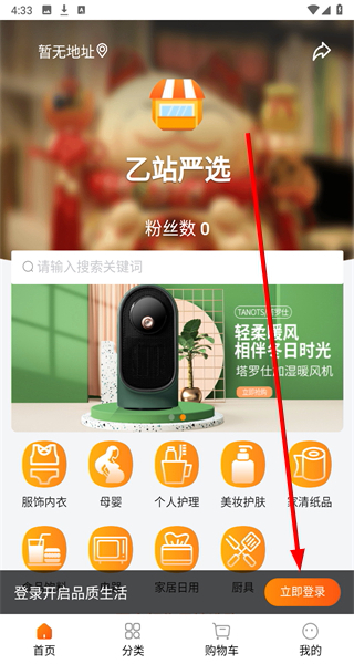我的母婴