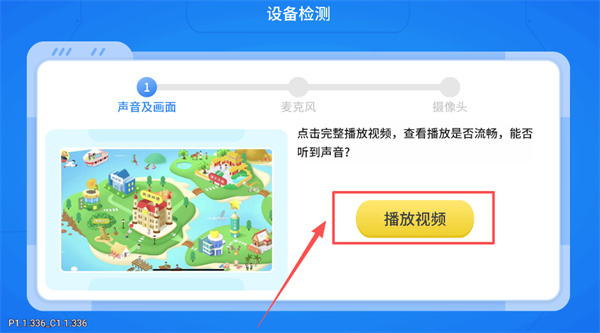 走向未来