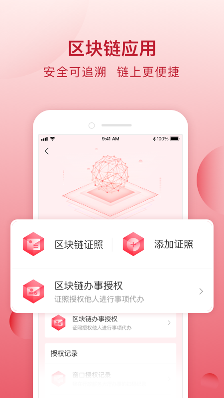 顺意办