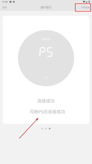 卡迪欧