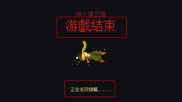 丹达拉恐惧试炼无限血无限金币