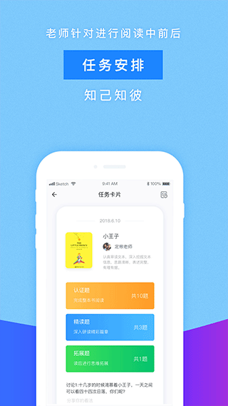 攀登阅读手机版