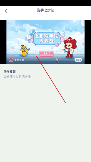 五年级语文上册