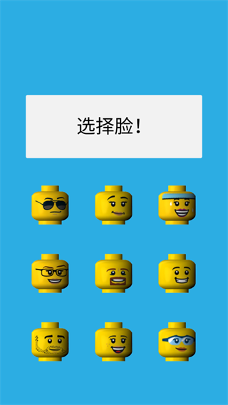 乐高塔