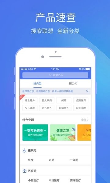 聚米