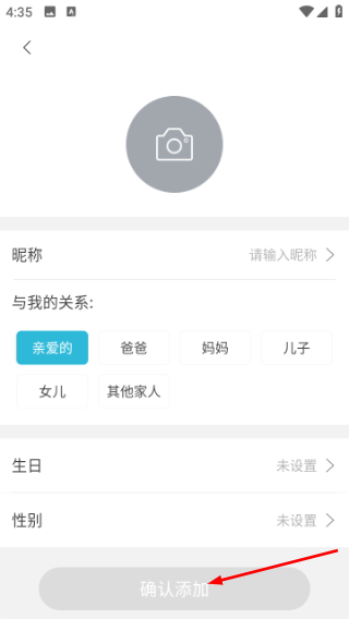 友倍康