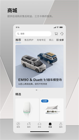 沃尔沃