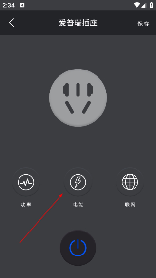 无线空调万能遥控器