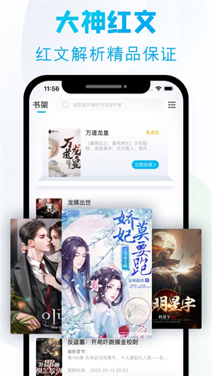 爱尚免费小说