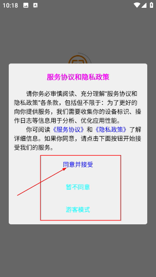 物流搜搜