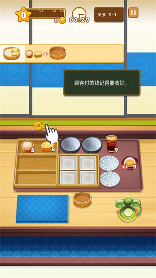 便当大厨