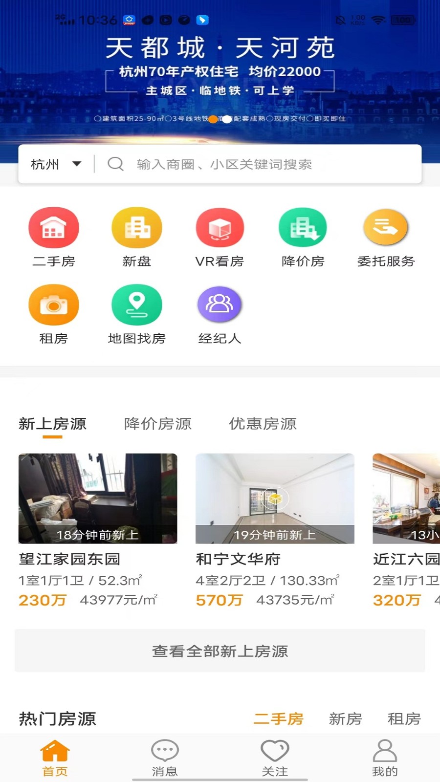 豪世华邦