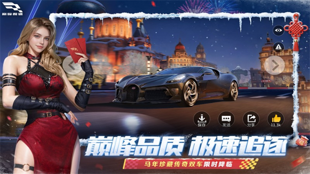 Racing Master