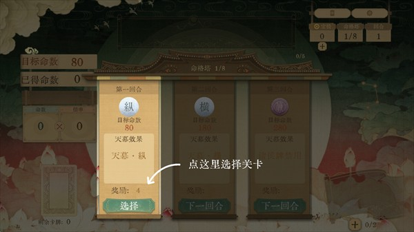 对弈五千年