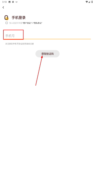 开券