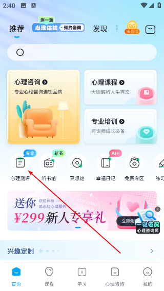 武志红心理